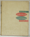 купить книгу Опарин, А.И. - Книга о вкусной и здоровой пище
