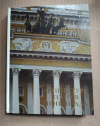 Купить книгу Тарановская М. З. - Архитектура театров Ленинграда Купить книгу Тарановская М. З. - Архитектура театров Ленинграда