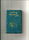 Купить книгу Бондарев Ю. В. - Бондарев Ю. В. Мгновения.