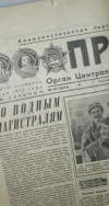 Купить книгу  - Газета Правда. №157 (24414) Четверг, 6 июня 1985.