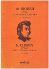 купить книгу Шопен, Ф. - Избранные мазурки для фортепиано