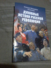 купить книгу Епископ Митрофан (Баданин) - Духовные истоки русской революции