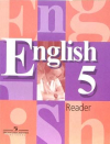 Купить книгу Кузовлев, В.П. - Английский язык. Книга для чтения 5 класс