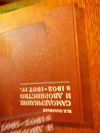 Купить книгу Соловьев Ю. - Самодержавие и дворянство в 1907-1914 гг.