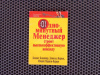 Купить книгу Кеннет Бланшар - Одноминутный менеджер строит высокоэффективную команду