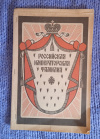 Купить книгу Сост. Морозова О. Е. - Российская императорская фамилия