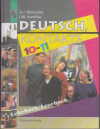 Купить книгу Воронина, Г.И. - Deutsch, Kontakte 10-11 (Немецкий язык, контакты, учебник для 10-11 классов)