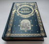 купить книгу Гюго, Виктор - Собор Парижской Богоматери (Книга в подарок)