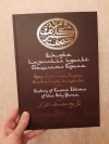 Купить книгу Ф. А. Хайдаров, А. А. Гатин - История казанских изданий Священного Корана