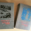 Купить книгу Смирнов В. А. - Открытие мира. В 2 томах