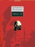 Купить книгу ред. Деркач Т. Б. - Древний мир: Популярная иллюстрированная энциклопедия Купить книгу ред. Деркач Т. Б. - Древний мир: Популярная иллюстрированная энциклопедия