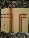 Купить книгу Георгий Гулиа - Собрание сочинений в 4 томах (комплект)