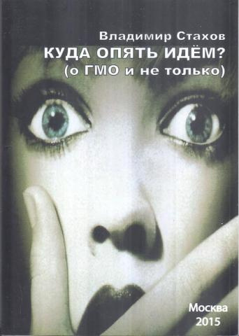 Где Во Владимире Можно Купить Книги