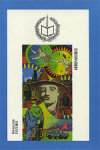 Купить книгу - Вячеслав Репин Купить книгу - Вячеслав Репин