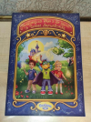 Купить книгу Растишка DANONE - Журнал для детей: Приключения Дино и его друзей