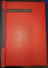 купить книгу Франсуа Вийон - Франсуа Вийон. Лирика