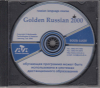 Купить книгу [автор не указан] - Golden Russian 2000