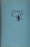 купить книгу Рагимов - Шамо