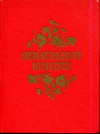 купить книгу Карнаухова, И. - Ненаглядная красота. Русские волшебные сказки