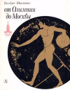 купить книгу Штейнбах, В.Л. - От Олимпии до Москвы: Очерки