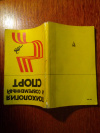 Купить книгу Родионов А. В., Худадов Н. А. - Психология и современный спорт.