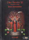 купить книгу N. A-A. 218 - Книга Анамлакаина