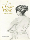 купить книгу Поспелов, Г.Г. - Русский рисунок XVIII - начала XX века. Le Dessin russe 18-debut du 20 siecle. Альбом на французском языке
