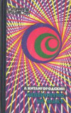 Купить книгу Китайгородский, А. И - Невероятно - не факт