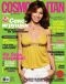 купить книгу  - Cosmopolitan 08/2007