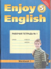Купить книгу Биболетова, М.З. - Enjoy English 5: Workbook 1 / Английский с удовольствием. 5 класс. Рабочая тетрадь №1