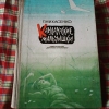 Купить книгу Михасенко Г. П. - Кандаурские мальчишки