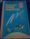 Купить книгу Мария Муллонен - Учебник финского языка 6 класс