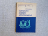 Купить книгу Харитончук - Устройство и ремонт бытовых металлоизделий