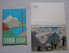купить книгу Комплект открыток - Горный алтай (фото 1967 г)