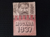 купить книгу Лион Фейхтвангер - Москва 1937