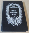 купить книгу Соротокина, Нина - Трое из Навигацкой школы