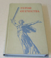 Купить книгу Булкин, С. - Герои отечества