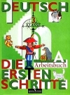 Купить книгу Бим, И.Л. - Die ersten Schritte: Arbeitsbuch А (Немецкий язык: Первые шаги: Рабочая тетрадь А): К учебнику для 3 класса