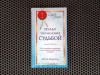 Купить книгу Пегги Макколл - Пульт управления судьбой