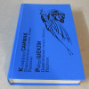 купить книгу Саймак, Клиффорд; Шекли, Роберт - Пересадочная станция; Цивилизация статуса