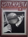 Купить книгу Стеценко, В. К. - Этюды для скрипки на разные виды техники 4 класс