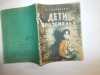 Купить книгу Короленко, В. - Дети подземелья