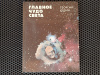 купить книгу Георгий Юдин - Главное чудо света