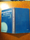 Купить книгу Ерлыкин, Л. А. - Практические советы радиолюбителю