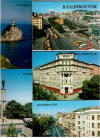 Купить книгу Козловский, А. - Владивосток. Комплект из 18 цветных открыток