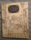 Купить книгу Золотусский И. П. - По следам Гоголя. Очерк