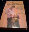 Купить книгу Кертис Глейд - Ваша беременность: Руководство для каждой женщины