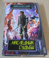 Купить книгу Бессонов, Алексей - Наследник судьбы