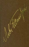 купить книгу Толстой Лев - Собрание сочинений в 22 томах. Том 19–20.