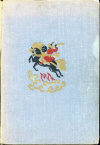 купить книгу  - Сказки народов Азии
